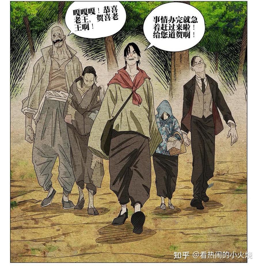 无根生人物解读(一): 没有目光的目光——无根生与全性 - 知乎