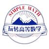 两个重要级数(p级数和几何级数) - 知乎