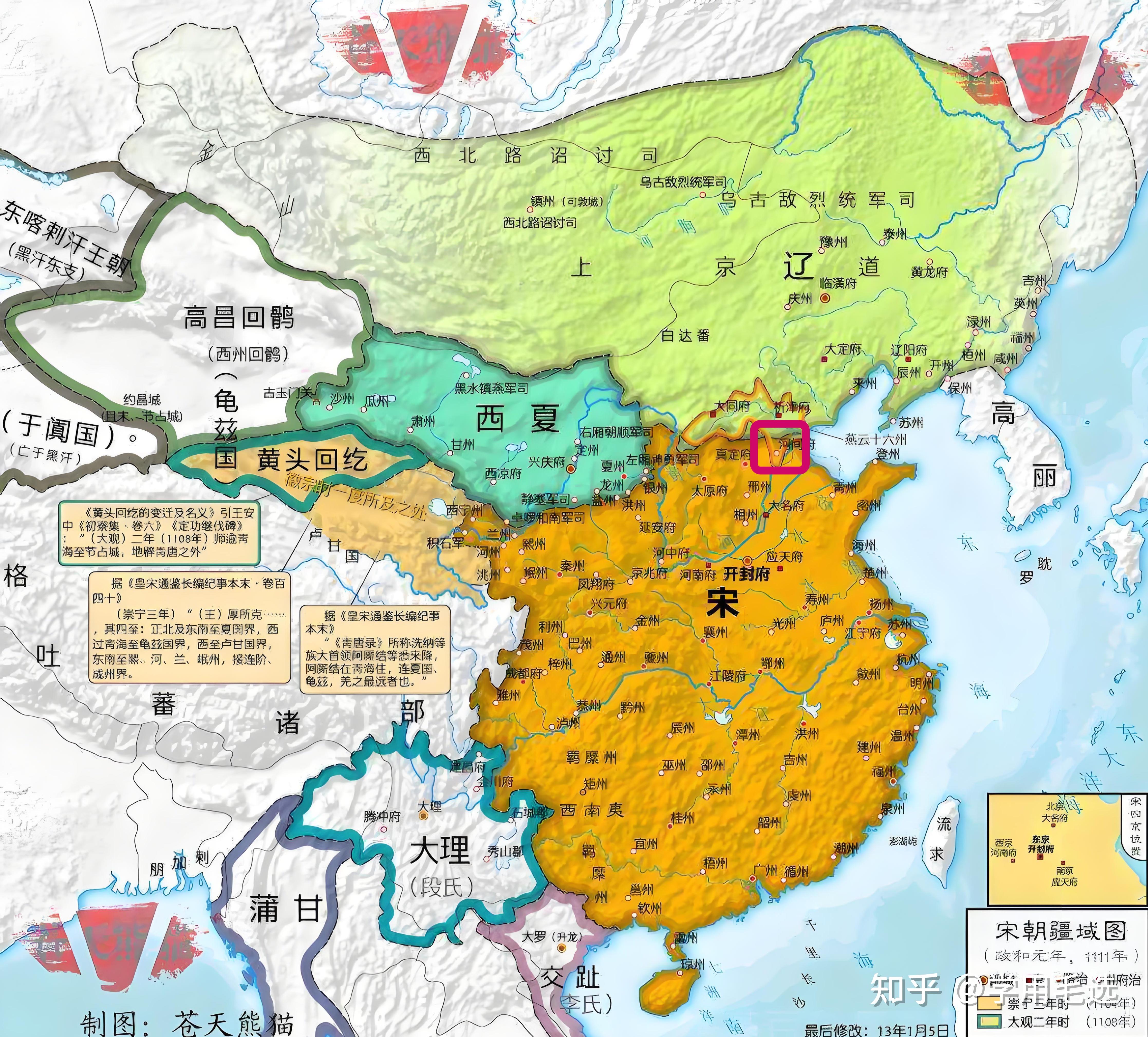 登录/注册 历史 水浒传(书籍) 宋朝 水浒传(电视剧) 水浒传人物