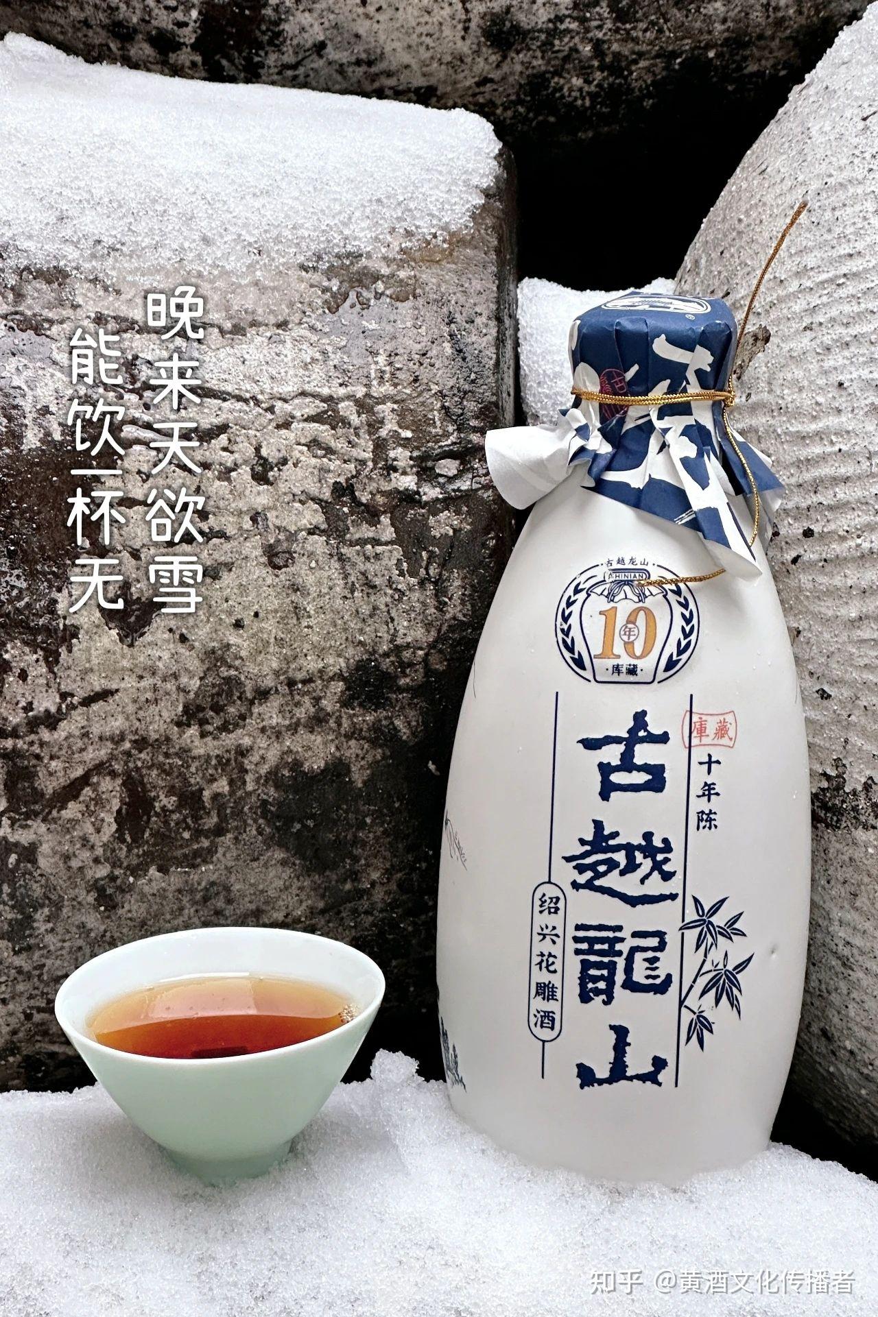 1被称为茅台片仔癀的雪莲养生葡萄酒是什么水平有什么特别有谁喝过吗