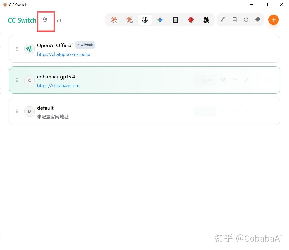 CC Switch 最详细配置教程：通过本地网关接入 GPT-5.5 和 GPT-5.4 模型 - 知乎