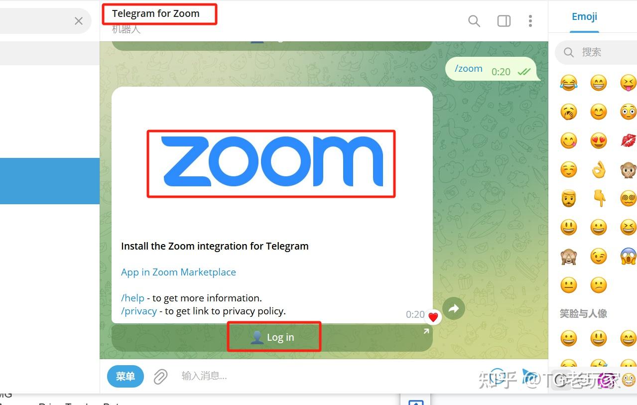 做telegram营销有用的17个机器人分享（亲测可用） - 知乎