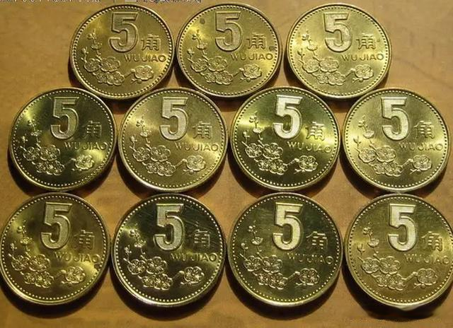 梅花5角硬币，为何收藏价格那么高？到底有没有含黄金？ - 知乎