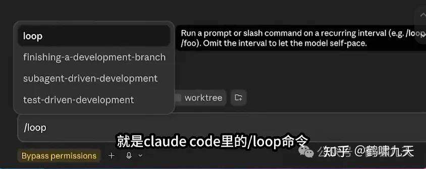 Loop Engineering 循环工程又是什么鬼？ - 知乎