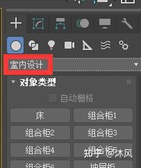 沐风老师3DMAX室内设计建模插件合集InteriorDesign使用方法 - 知乎