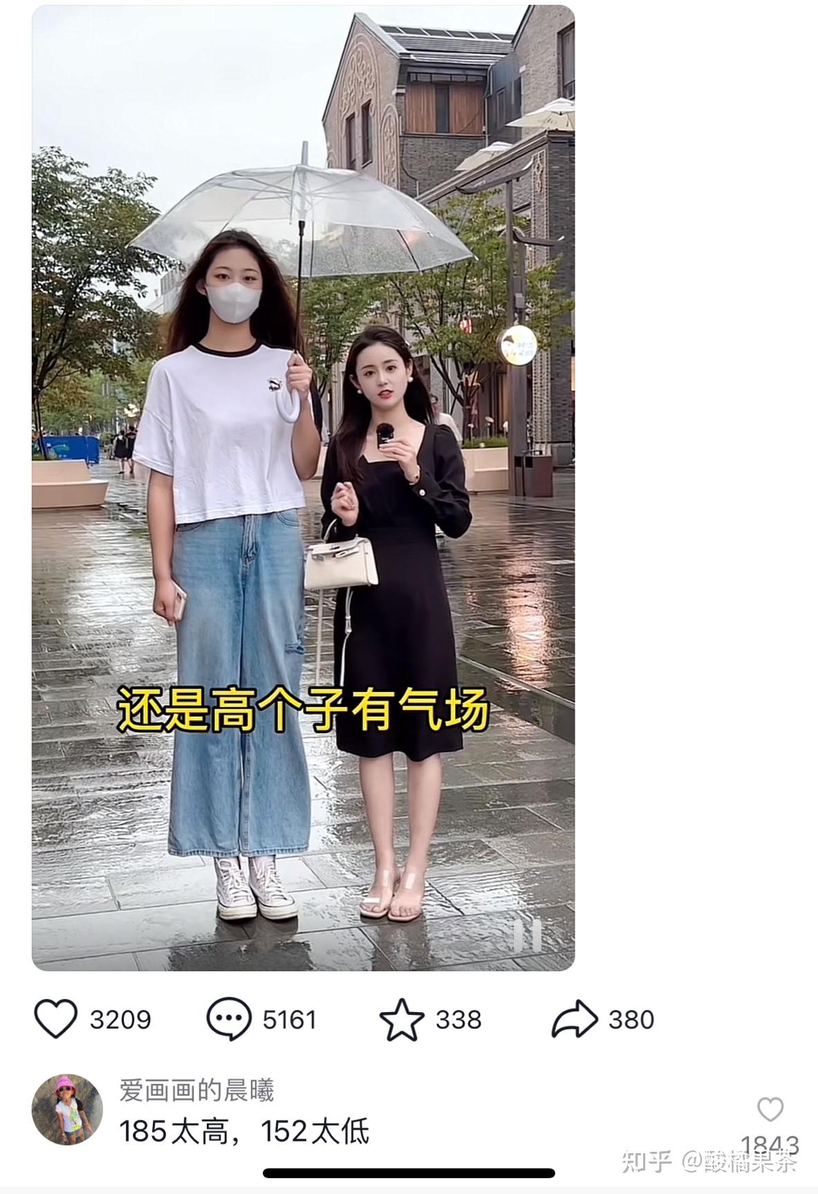 普遍而言,个子高的人比个子矮的人脸大吗? - 知乎
