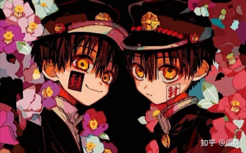 《地缚少年花子君》中柚木普为什么杀了柚木司的原因 - 知乎