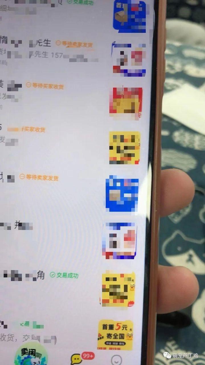 揭秘快递代下单项目 - 知乎