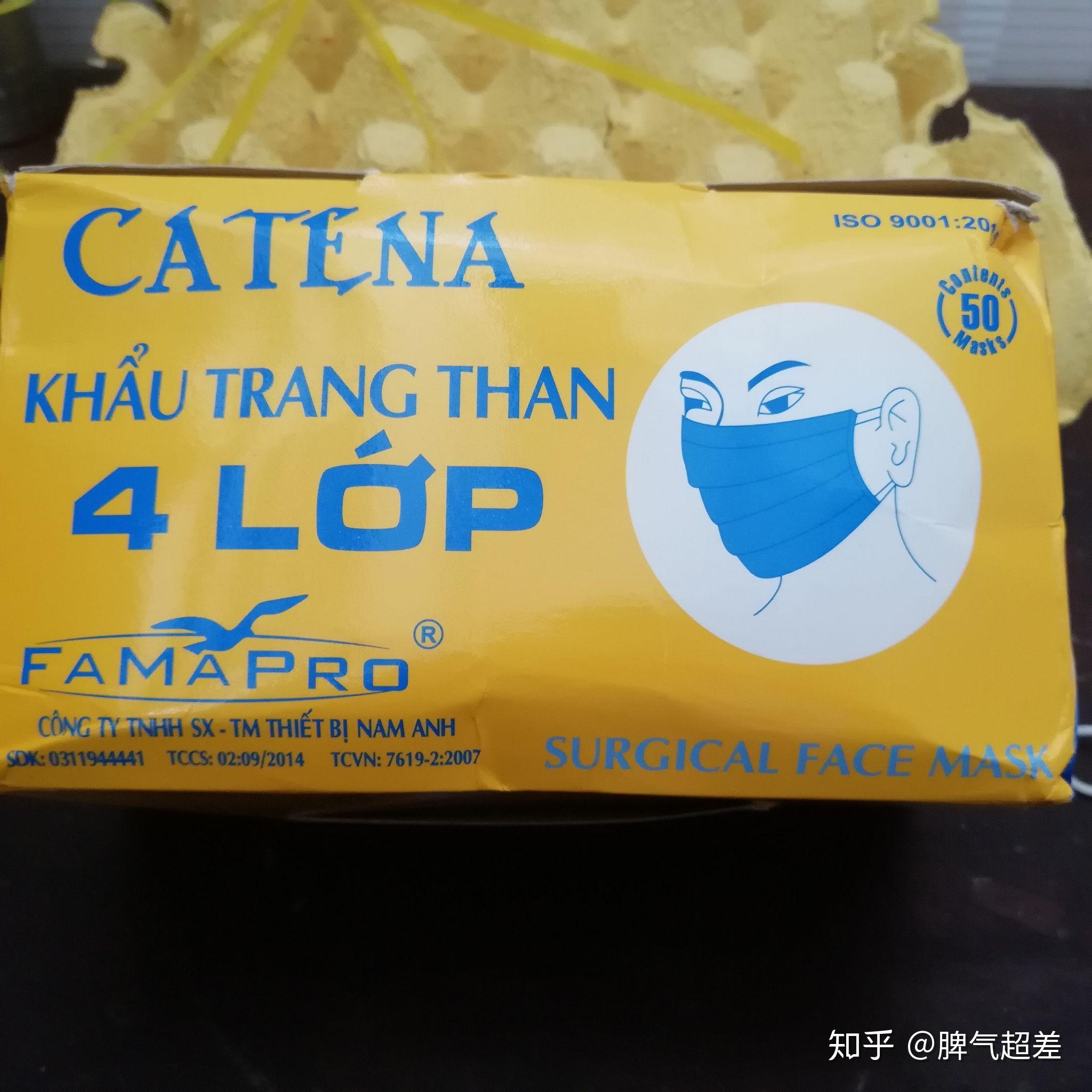 这越南口罩是医用外科吗