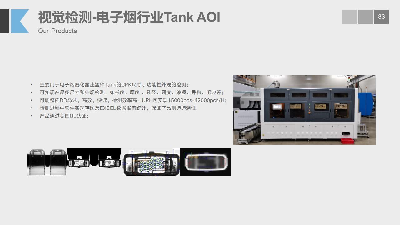 中设丨智能装备丨自动化升级丨企业简介 - 知乎