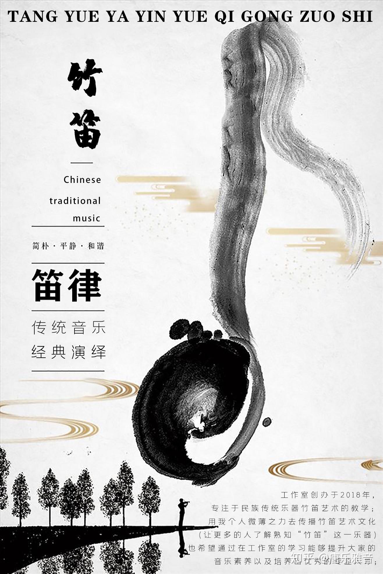 有没有哪位大佬给个无羁的六孔陶笛谱g调笛谱