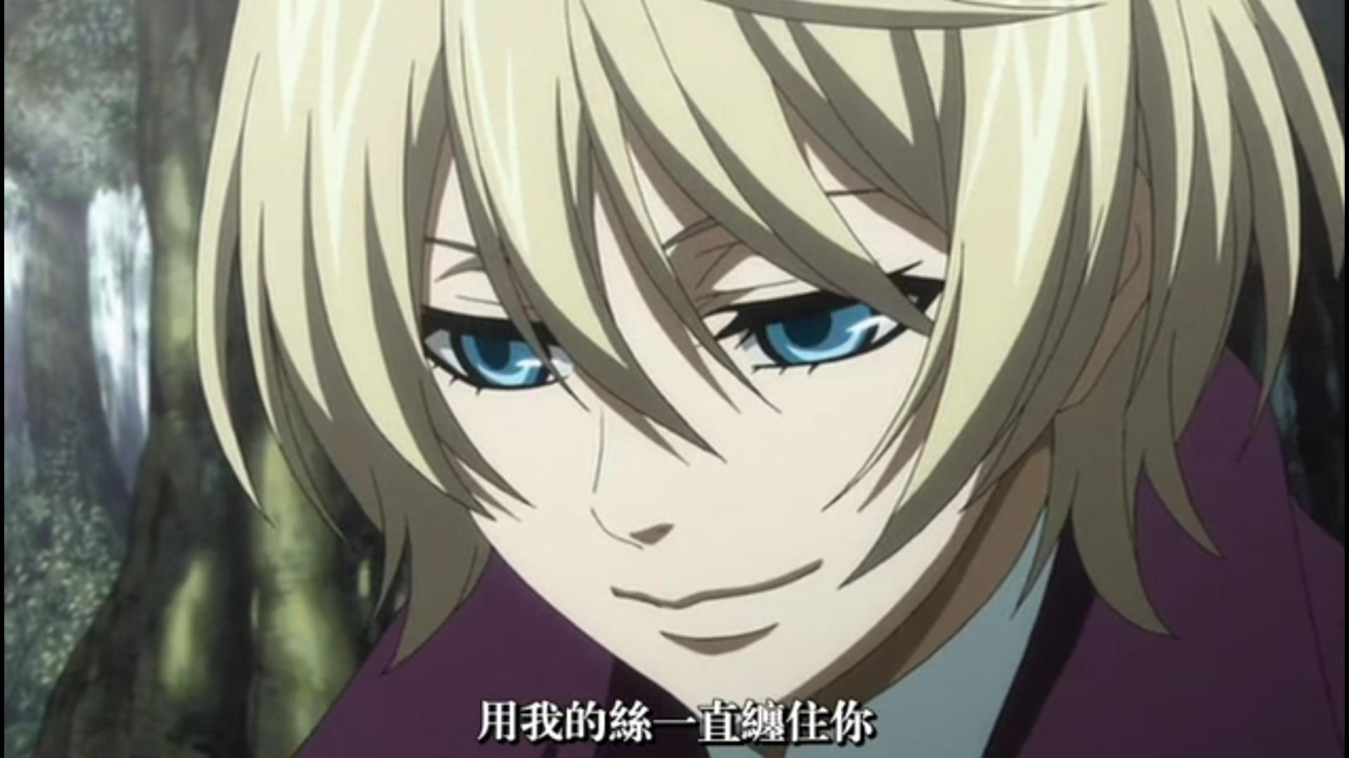 如何看待黑执事2中的阿洛伊斯托兰西这个人物