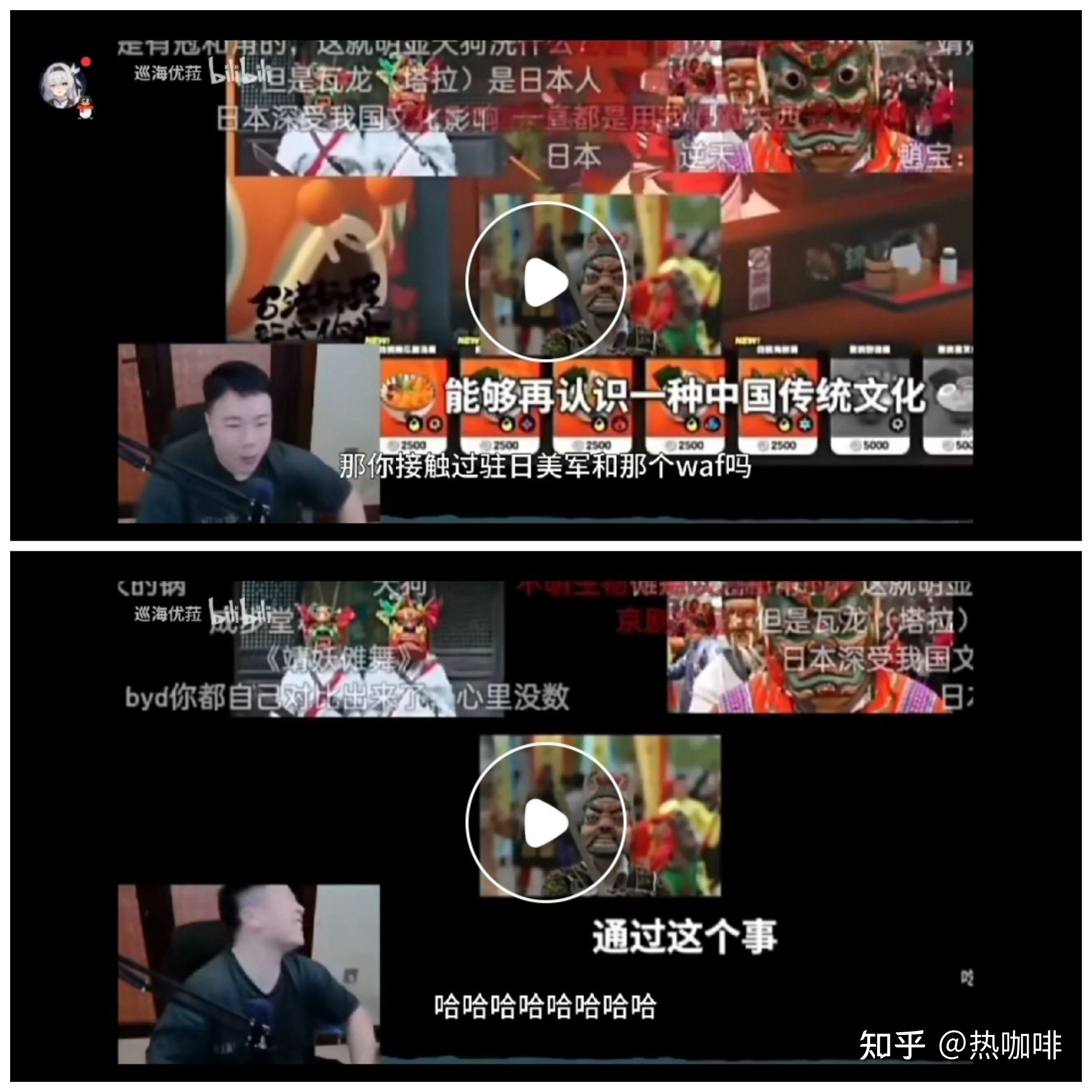 如何评价 B 站 UP 主鬼叔黍? - 知乎
