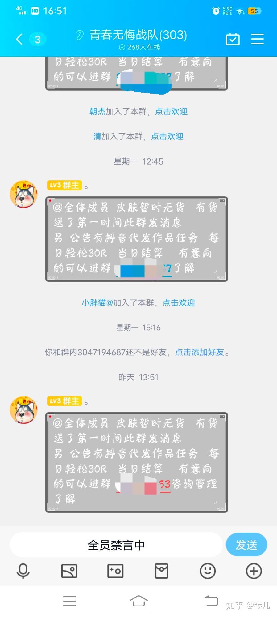 抖音代发视频是真的吗？