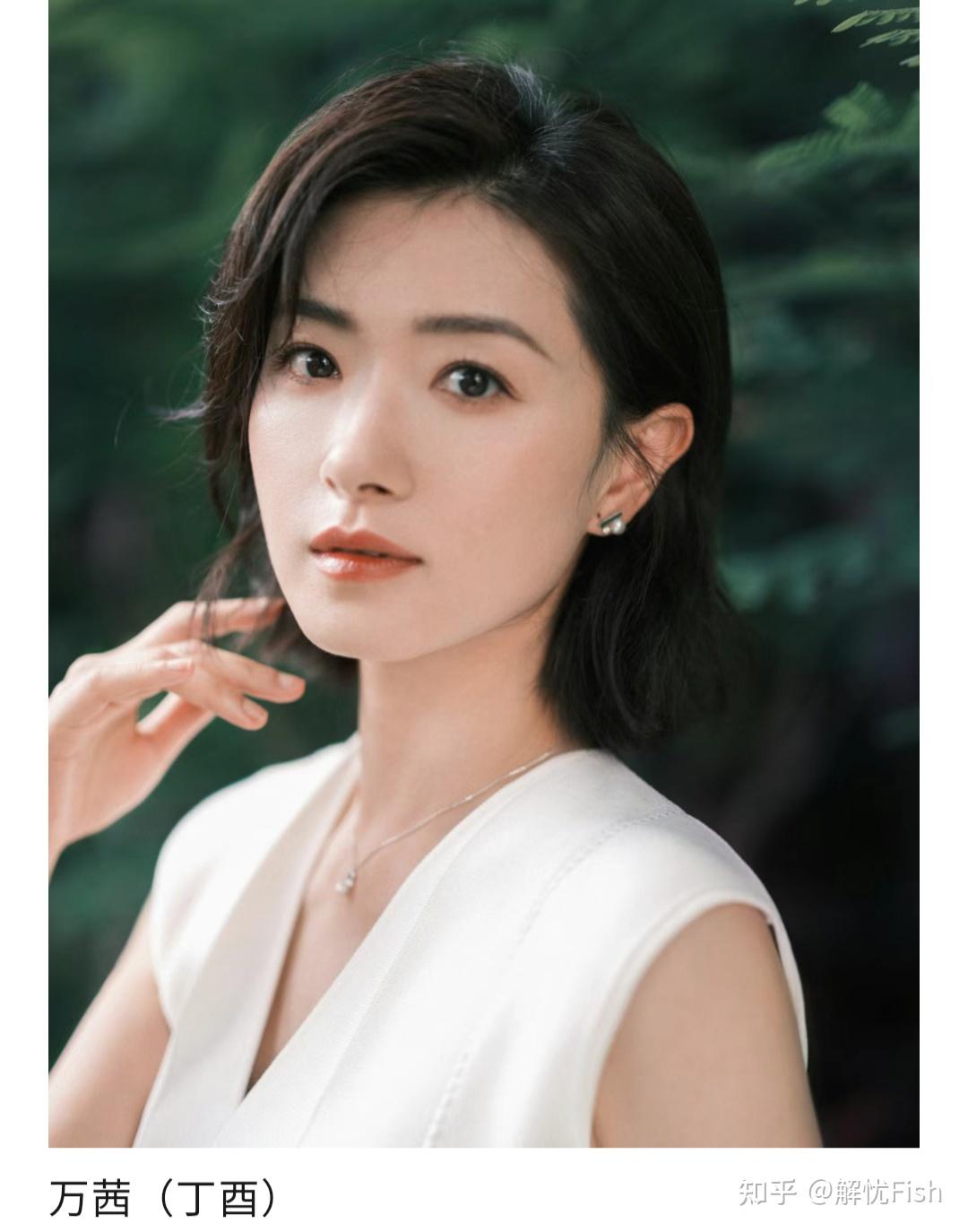 丁火日主的女生什么组合更好看? - 知乎
