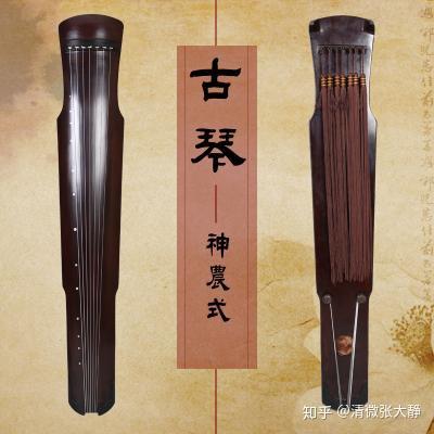 古琴七弦琴神農式