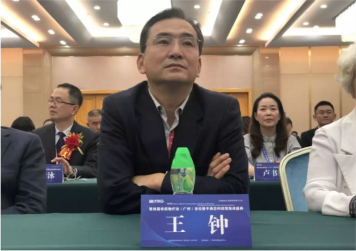 王钟理事长精彩发言——第四届非药物疗法(广州)论坛暨南都平衡态科技馆落成盛典回顾! - 知乎