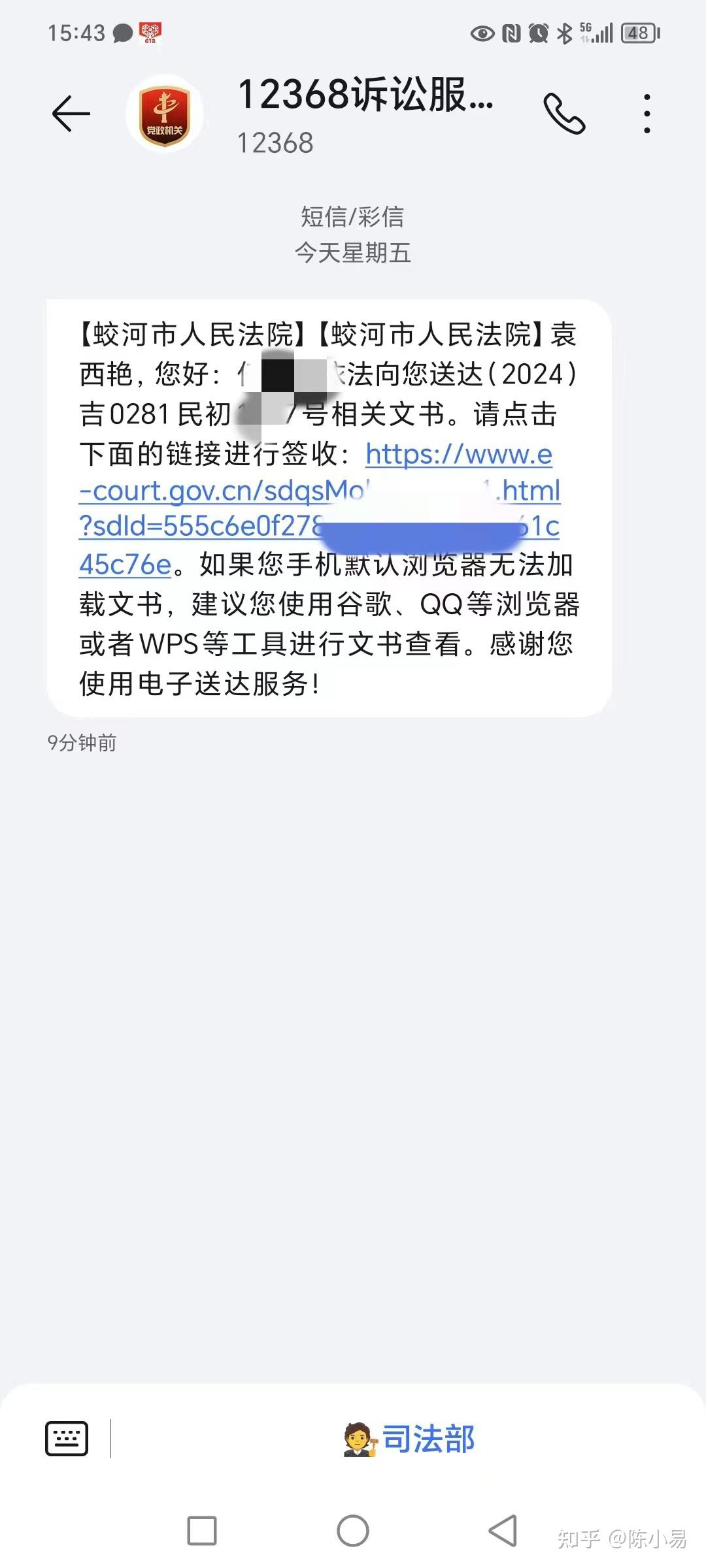 欠信用卡被起诉法院会怎么处理(欠信用卡被起诉到执行要多长时间)