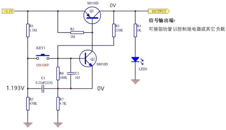 一个巧妙好玩儿的单键轻触电子开关电路