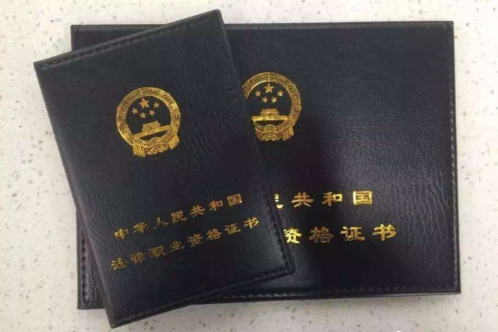 这一定是你见过最全的法考报名条件介绍 - 知乎