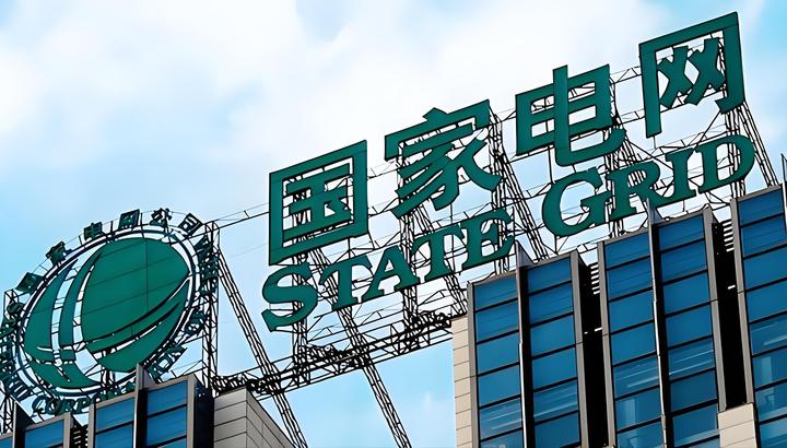 待遇最好的央国企名单 - 知乎