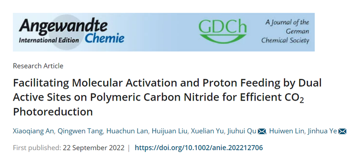 含n空位和h官能团c3n4光催化co2还原（n空位和h官能团促进co2活化，co产率1835 Umol Gh） 知乎