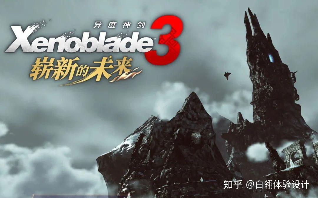 《异度神剑3崭新的未来》体验解析03——异度神剑战斗体验完全体 - 知乎