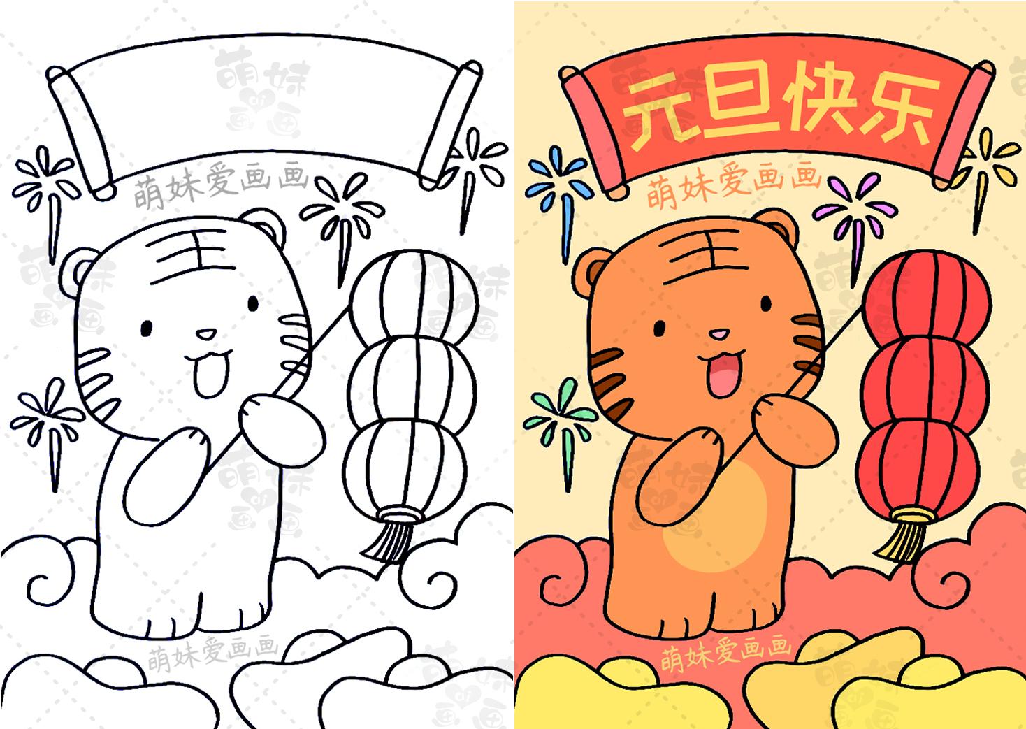 元旦板报写什么内容好是写元旦的来历还是祝福语