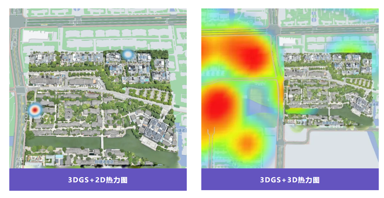 业界首发：城市级3DGS技术的采集、建模与应用开发全栈解决方案 - 知乎