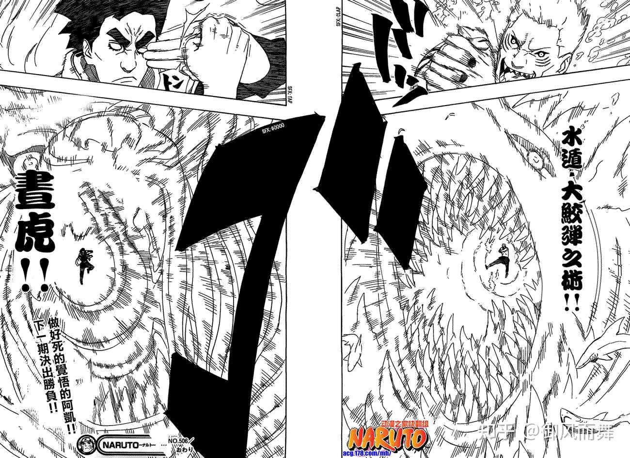 凯的七门和八门的差距有多大? - 知乎