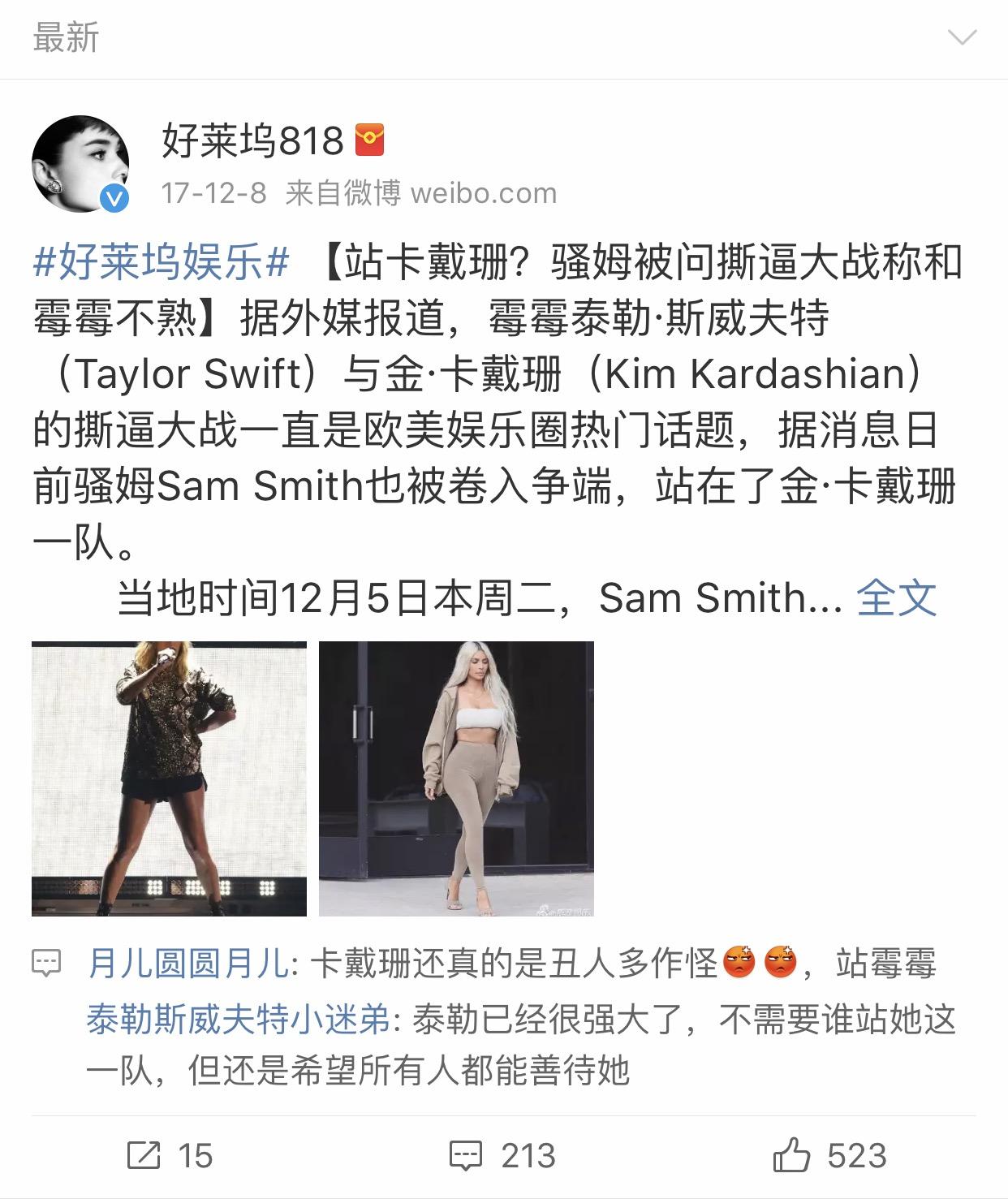 如何评价dualipa遭霉霉粉丝围攻