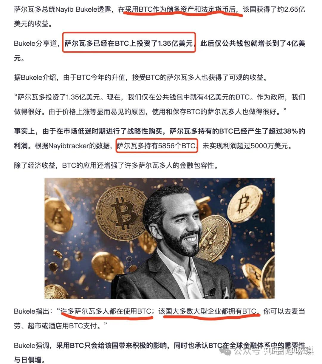 比特币已经是大国之间的博弈，你有什么理由不给自己买点呢？ - 知乎