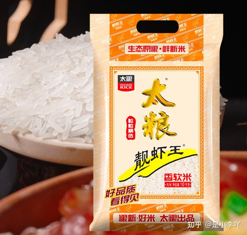 优质大米品牌推荐_五常大米哪个牌子好_大米商标转让