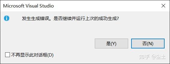 Visual Studio2022报错，无法打开“glut.lib” - 知乎