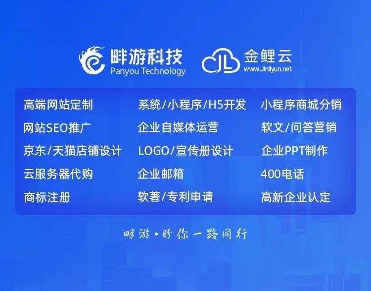 上海网站制作定制_上海网站建设定制_上海定制网站建设公司排名