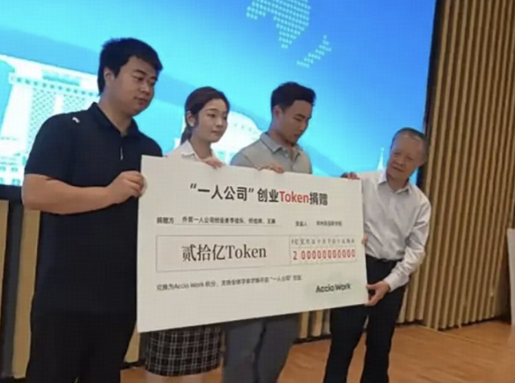 00 后捐 20 亿 Token 引热议，价值仅几百元，怎么理解Token及其数量级？如何衡量其价值？