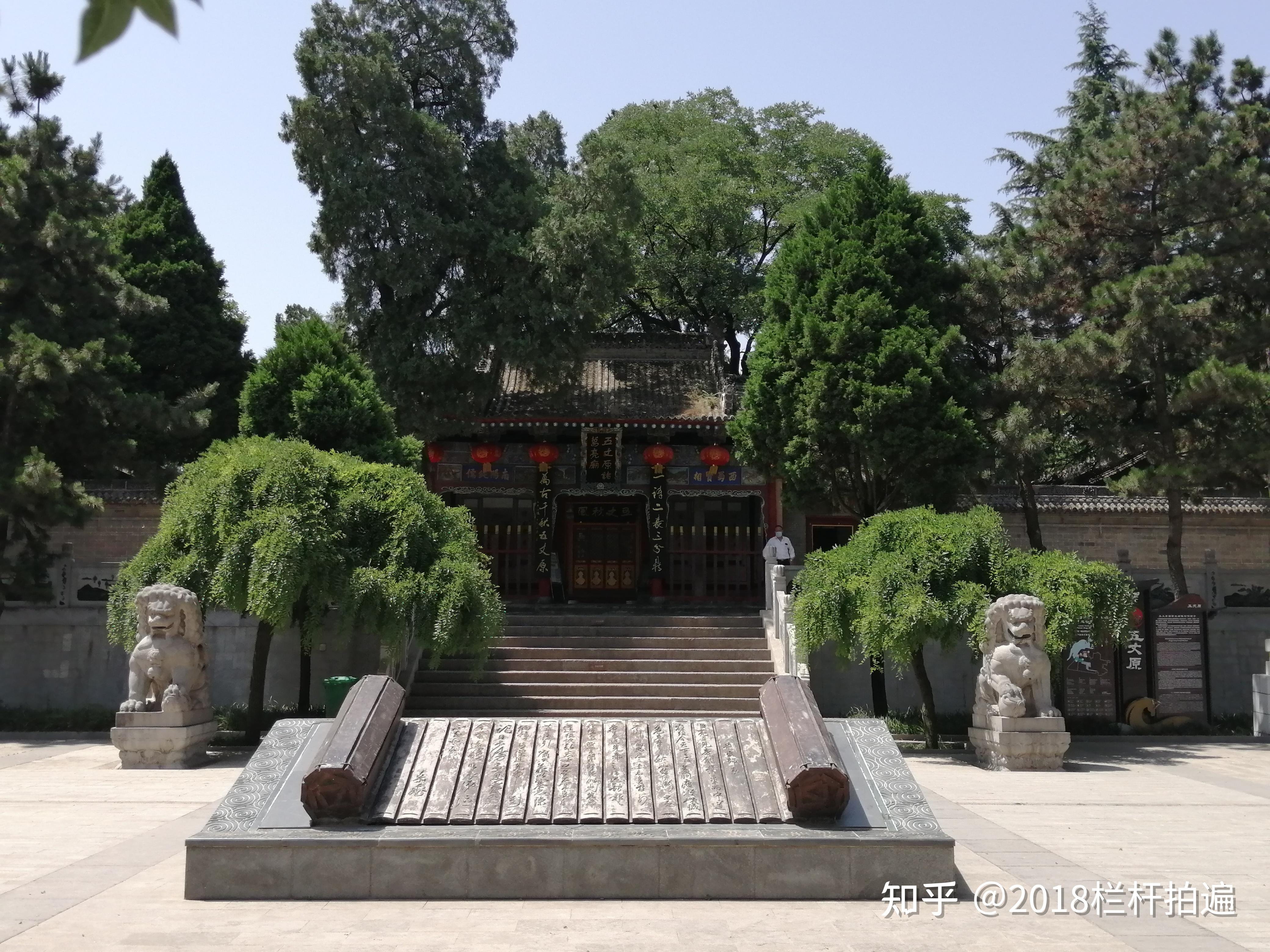 宝鸡：岐山县五丈原“诸葛亮庙”（上） - 知乎