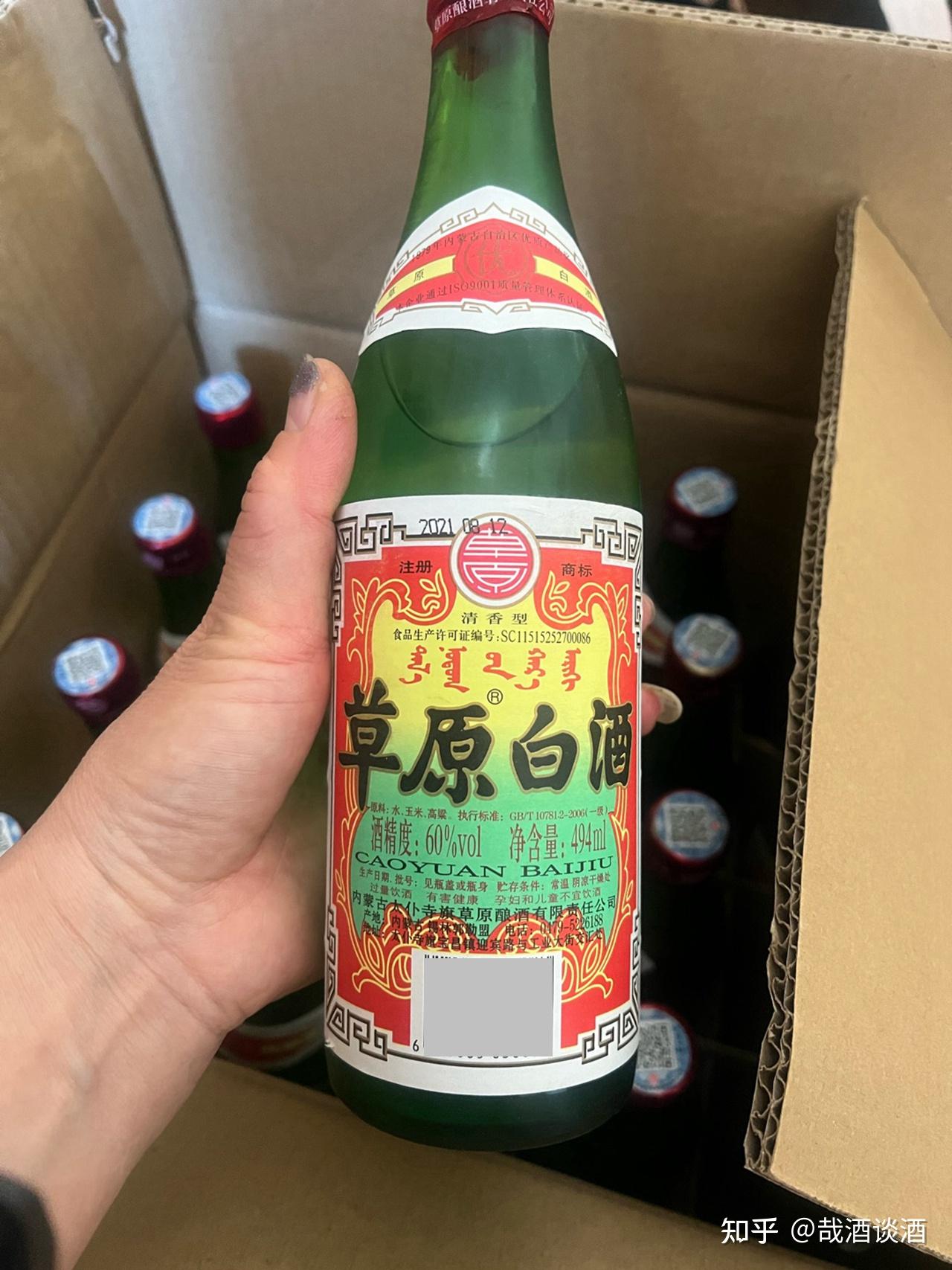 现在的人都喜欢喝什么样的酒? - 知乎