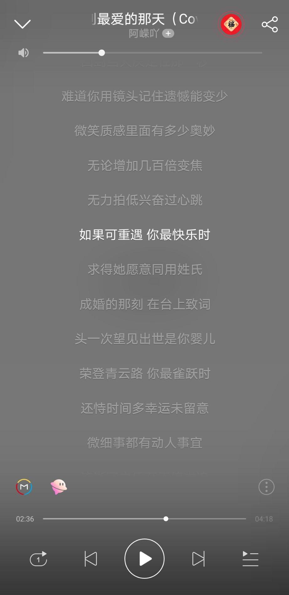 有哪些粤语歌歌词很有意义的? - 知乎