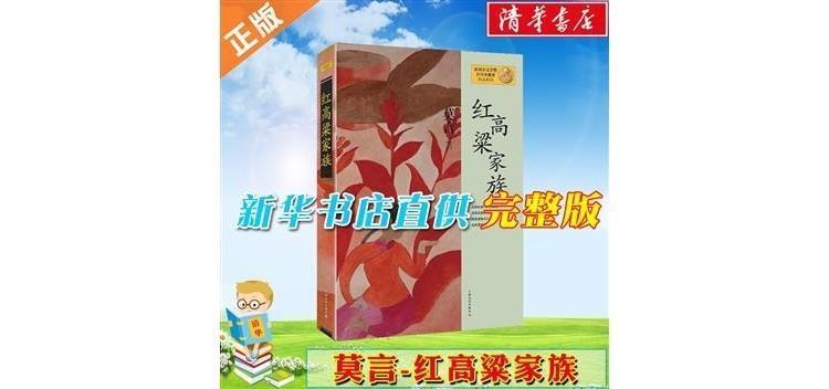 告别书荒，二十世纪百强中文小说强力推荐，迅速提升文学素养（12-20 