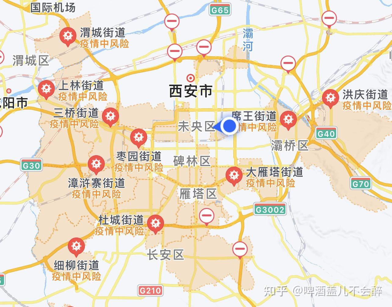 西安疫情区内一两条街道属于中风险地区整个区都属于中风险地区吗