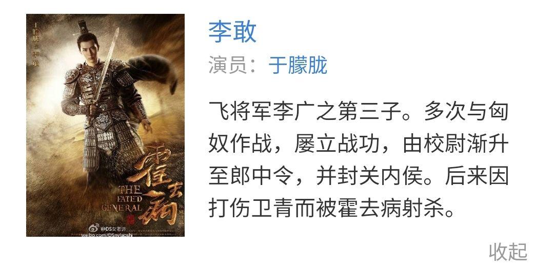 网传张若昀版《霍去病》即将定档,共 90 集,大家觉得会爆还是扑街?