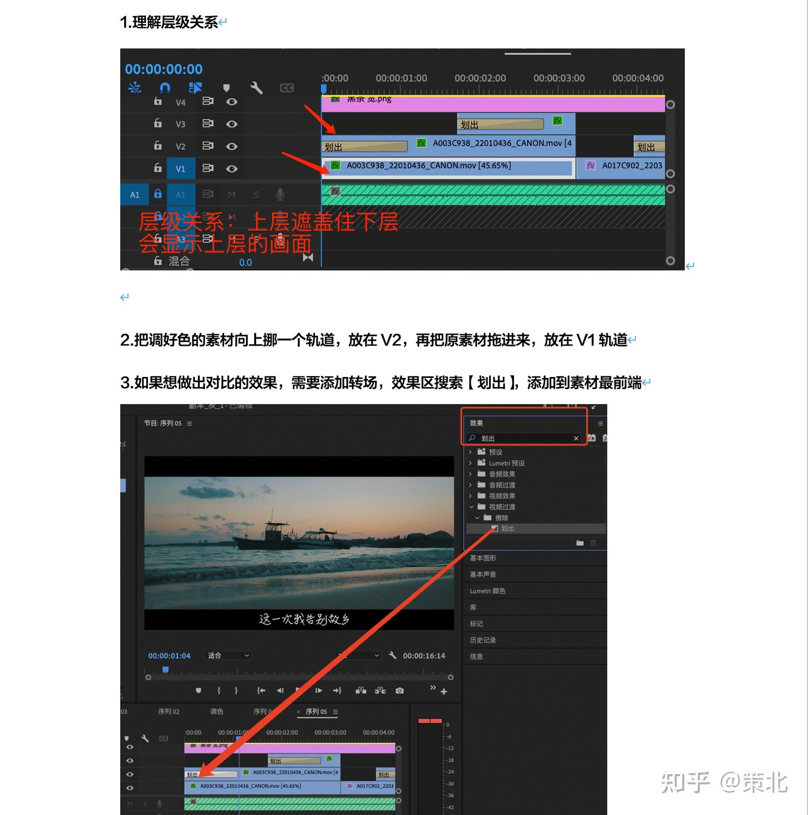新手该从何开始学习视频剪辑呢? - 知乎
