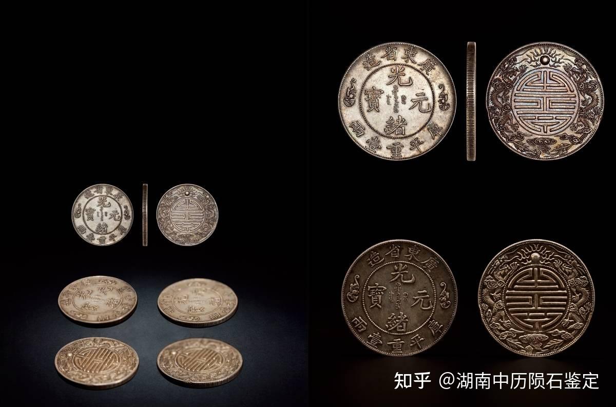 光绪元宝双龙寿字铜币光绪元宝双龙寿字币有铜的吗