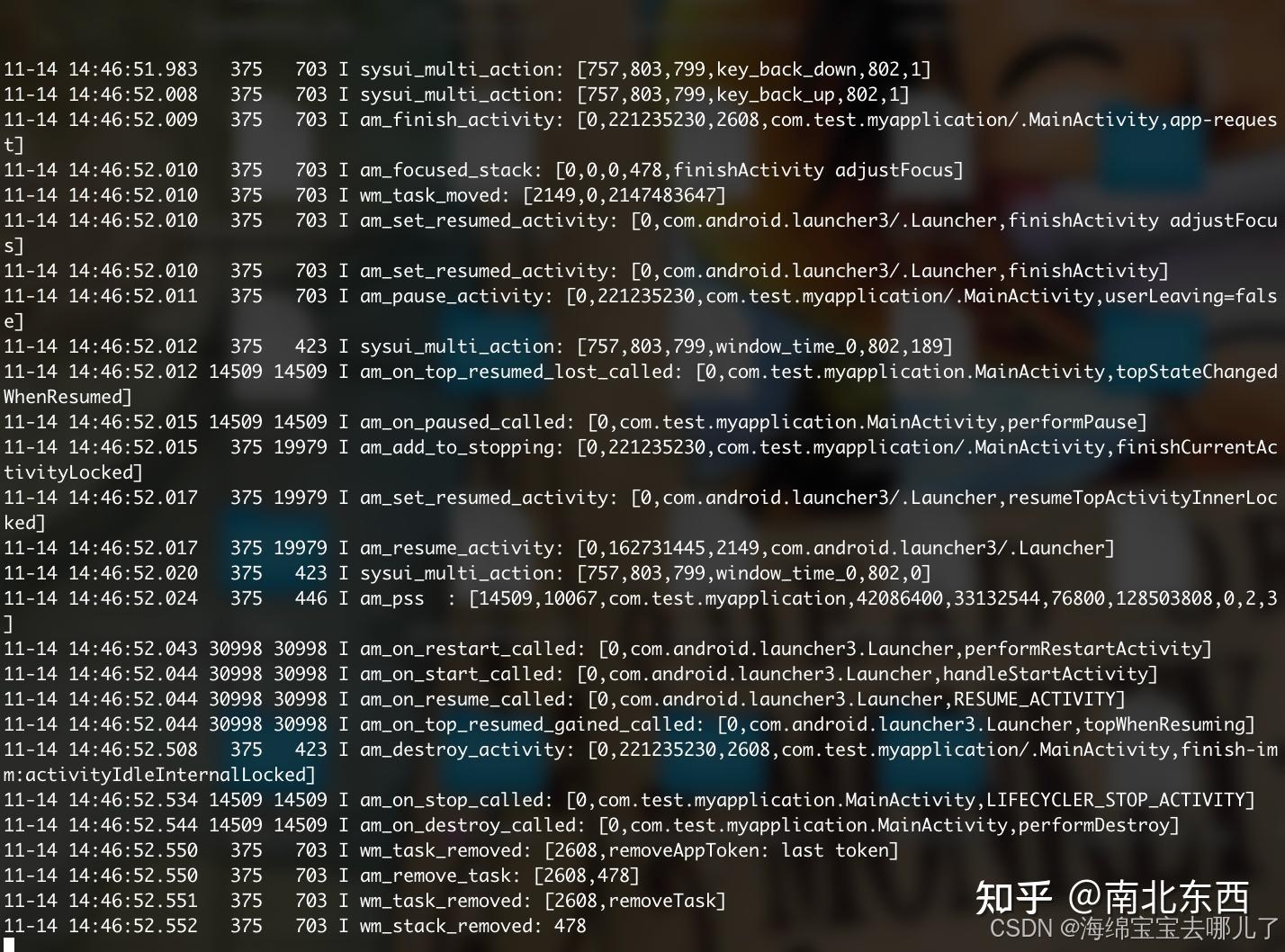 android framework ams/wms常见系统日志（main\system\events\crash，protoLog使用） - 知乎