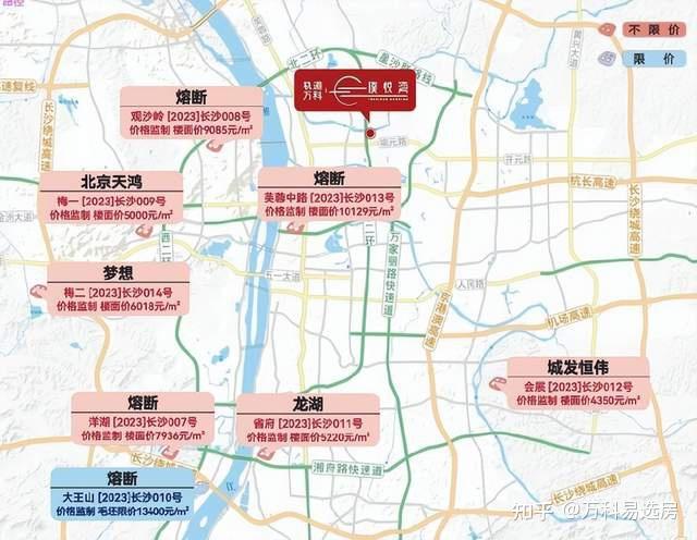 整个长沙,这样的“神仙阵容”,只有轨道万科璞悦湾才有! - 知乎