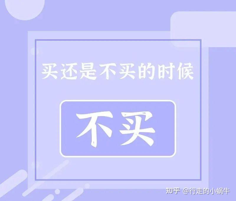 当你心有纠结的时候,不妨看看这8条黄金建议 - 知乎
