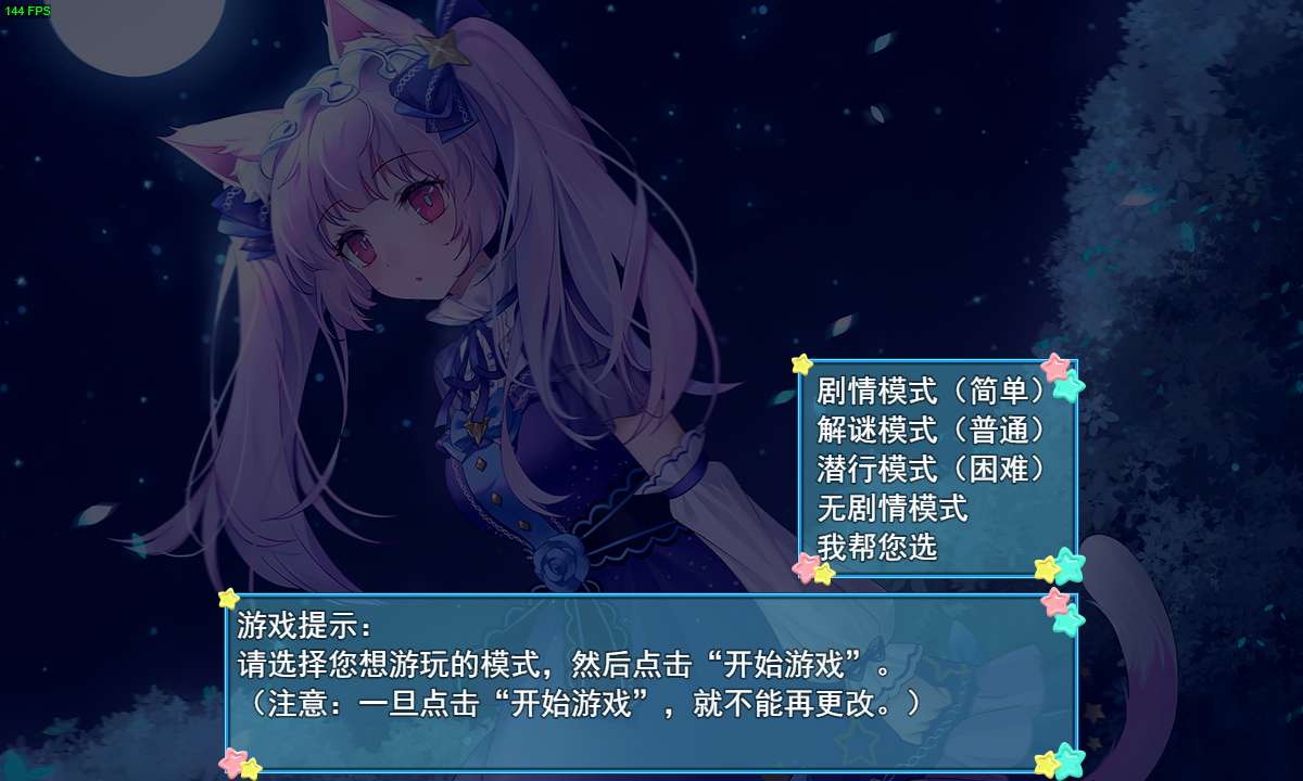 如何评价游戏whitelily2梦醒少女