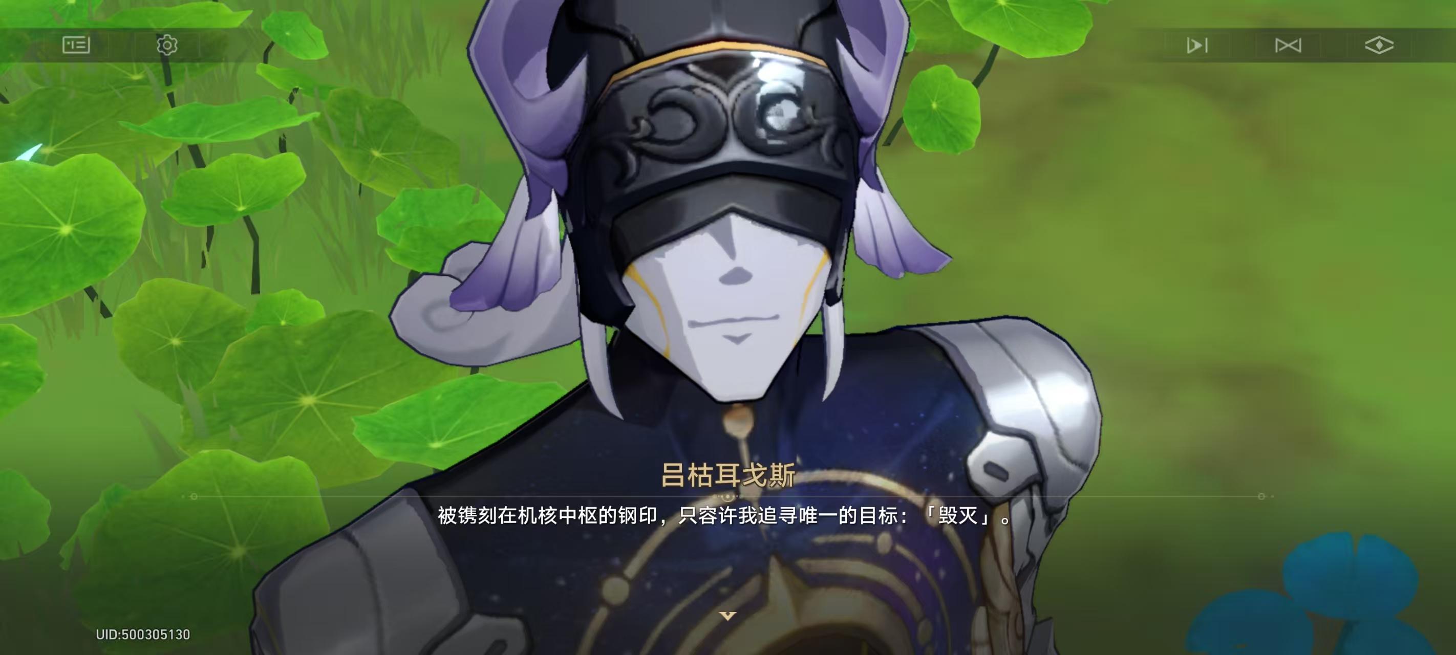 米哈游《崩坏:星穹铁道》3.7翁法罗斯大结局后,如何评价反派来古士(赞达尔)? - 知乎