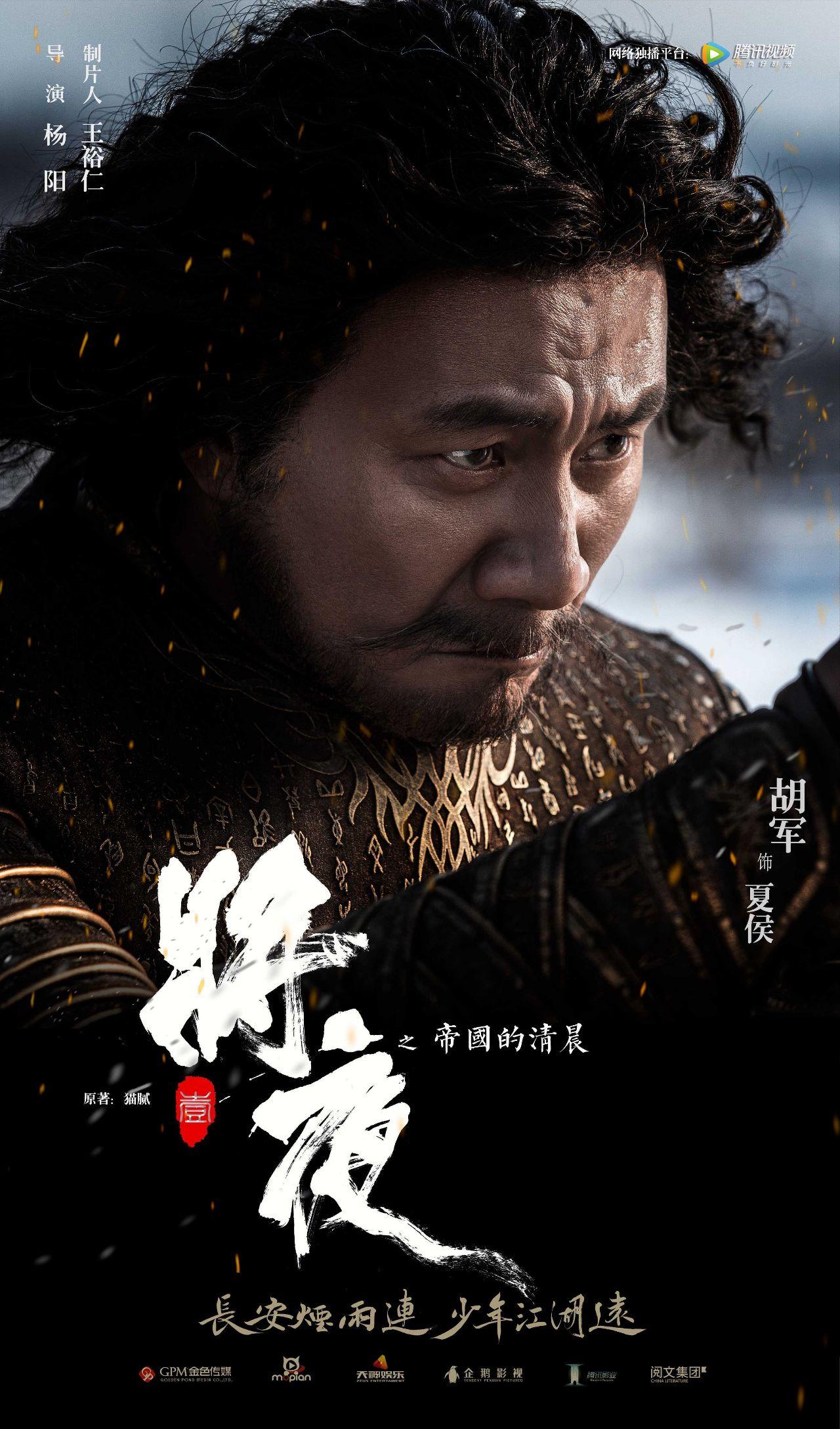 将夜第一季播出了一大半了作为原著党和小白客观来看这部网剧的表现